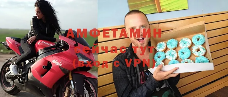 Amphetamine VHQ  Нарткала 