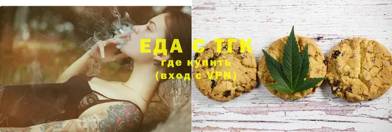 Canna-Cookies марихуана  Нарткала 