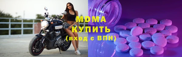 mdma Бугульма