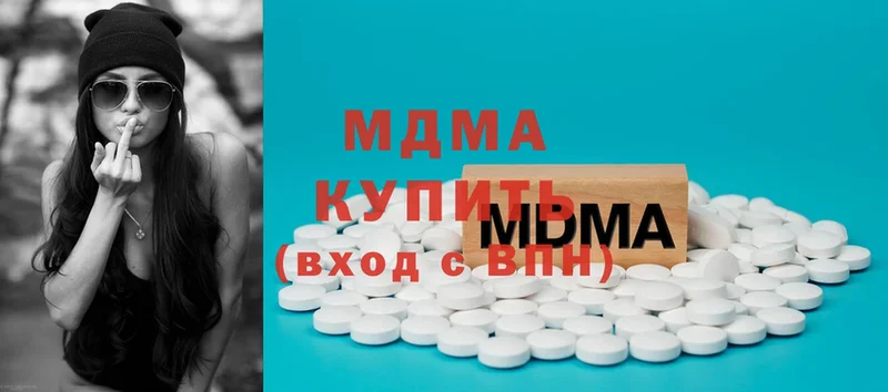 MDMA кристаллы  магазин    Нарткала 